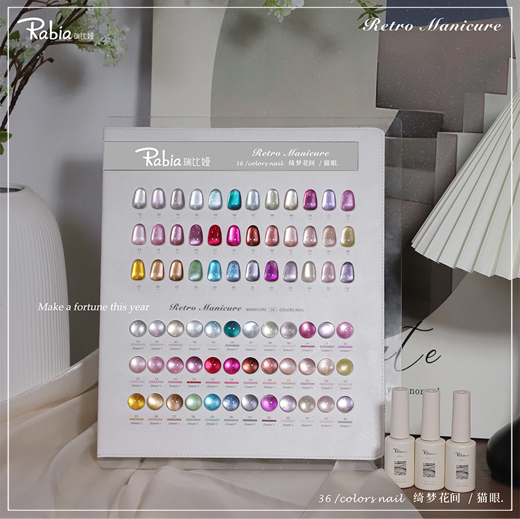 Nail Art Gel - Набор гель-лаков RABIA Moonlight Cat Eye,
