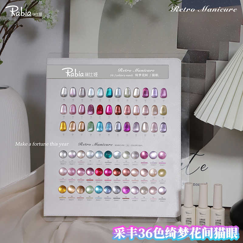 Набор гель-лаков RABIA Moonlig – обзор и цена Nail Art Gel